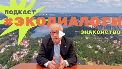 Сергей Иванович Буравлев - эксперт Законодательного Собрания СПб