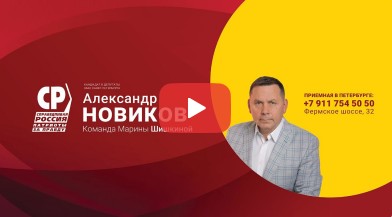 Почему важно ходить на выборы?