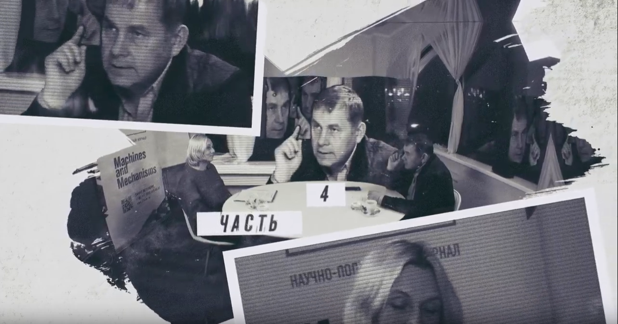 Часть 4. Правдолюбы