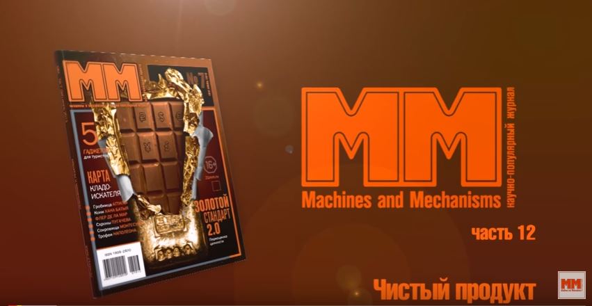 Делаем самогон. Часть 12. Чистый продукт (+18)